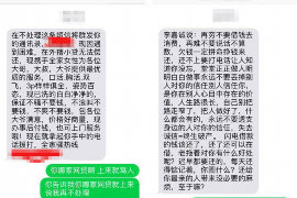 梧州讨债公司如何把握上门催款的时机